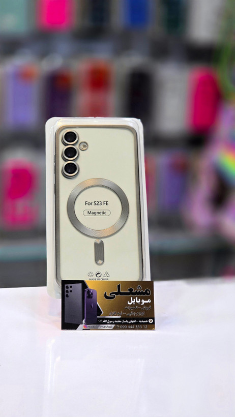 قاب فشن کیس شفاف مگسیف محافظ لنزدار مدل Samsung Galaxy S23 FE - پلاتینی