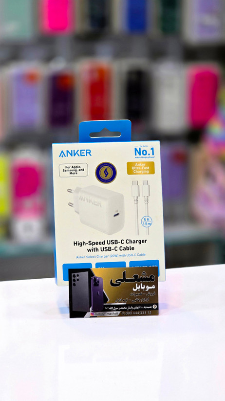شارژر دیواری ANKER مدل B2347G21 با تکنولوژی PD 20W به همراه کابل شارژ Type-C To Type-C - سفید (گارانتی 18ماهه حافظه طلایی ایستا)