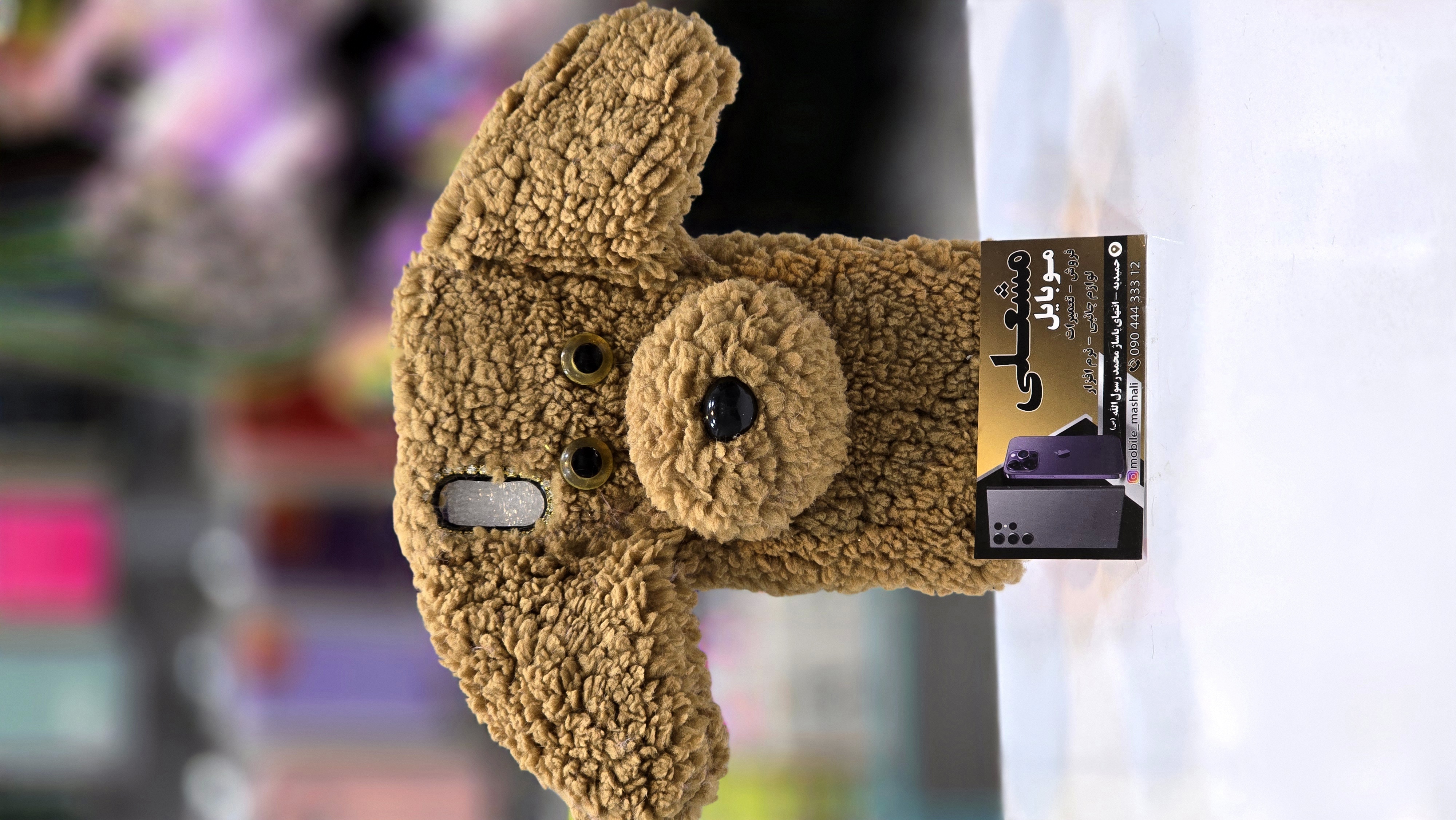 قاب سگ تدی Xiaomi Redmi 9A / Redmi 9A Sport / Redmi 9AT