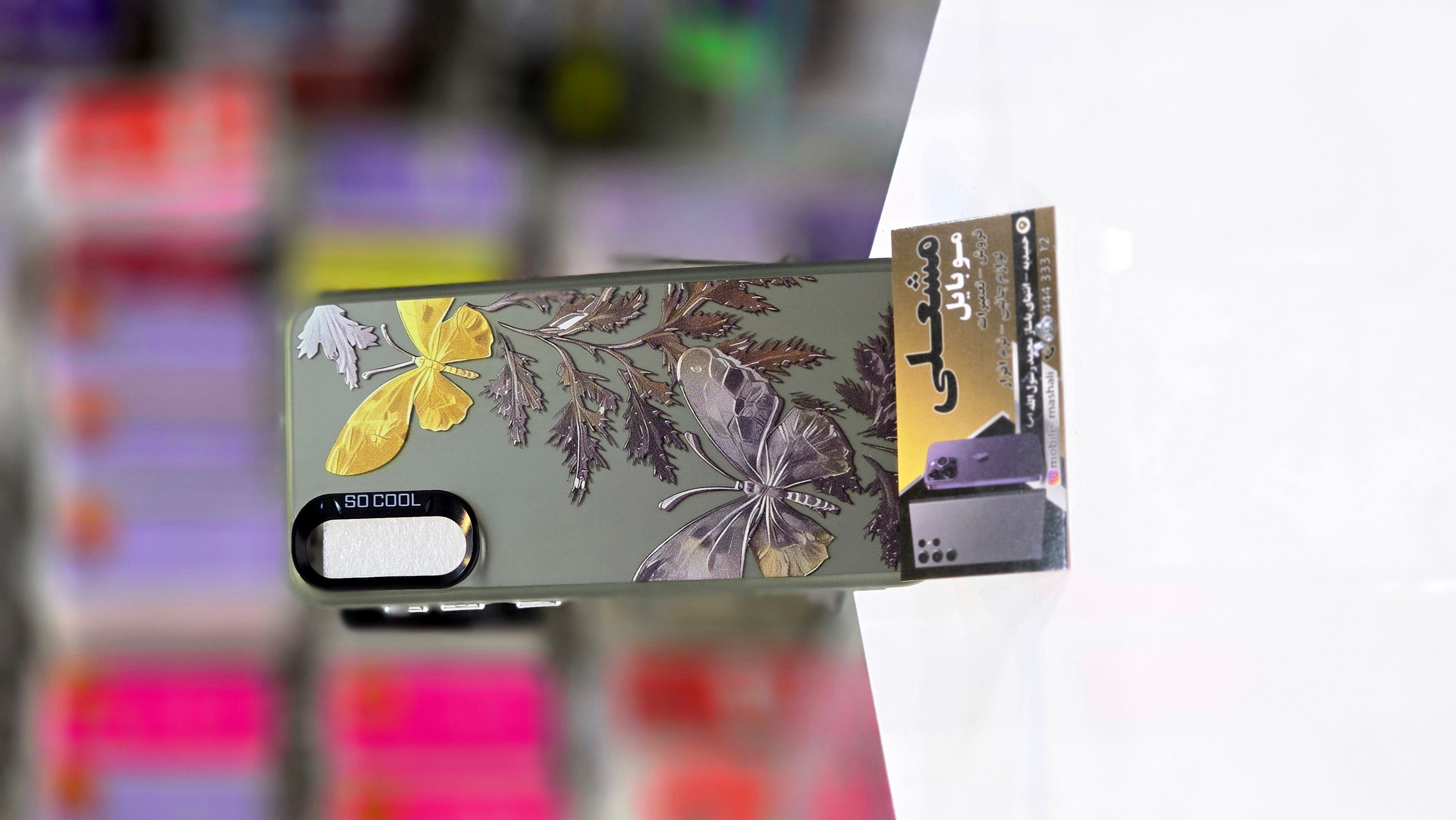 قاب سوکول پروانه ایی Samsung Galaxy A30s / A50 / A50s