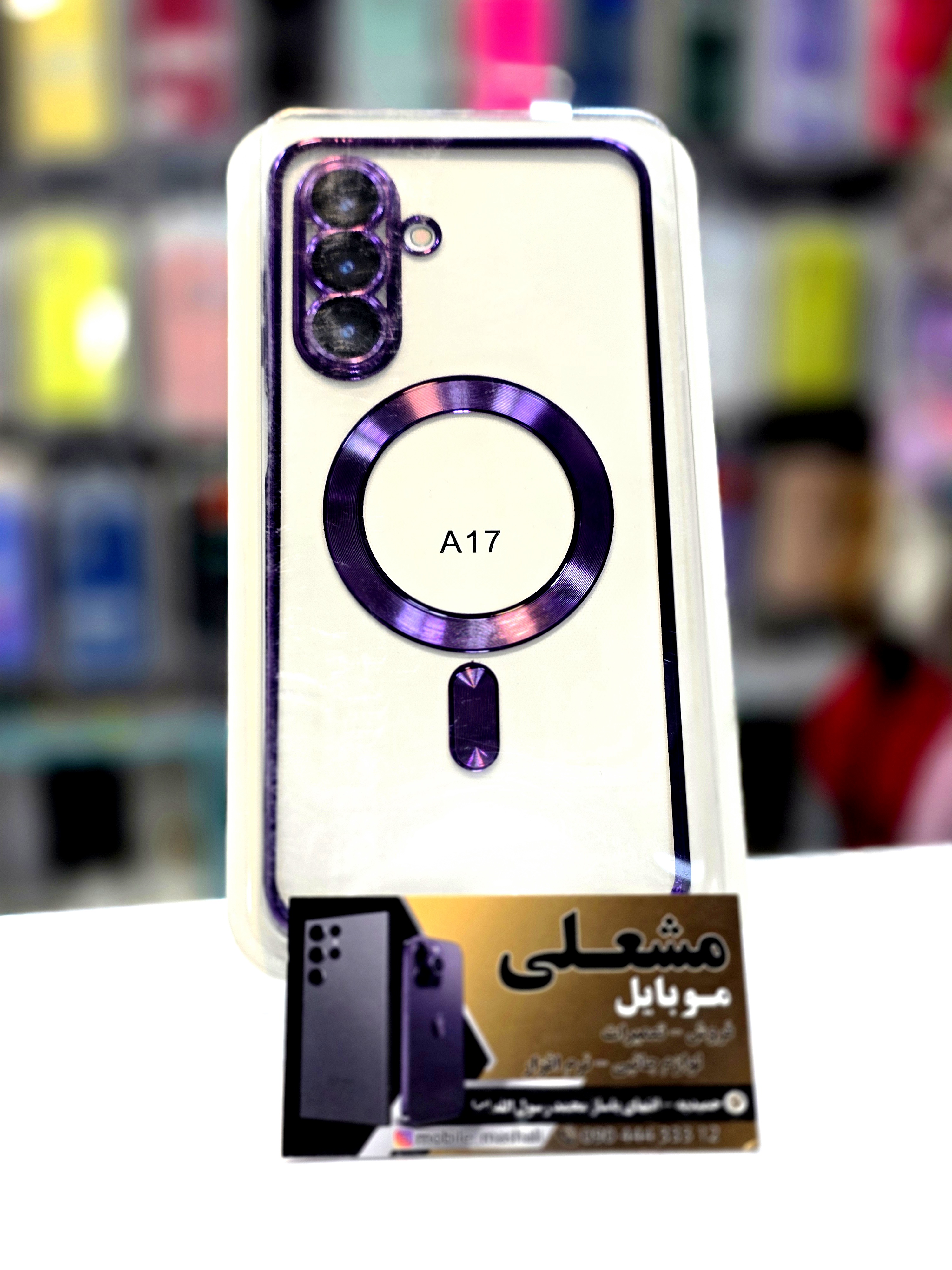 قاب اورجینال الکترواستاتیک Magsafe لنز گلس دار Samsung Galaxy A17 - بنفش