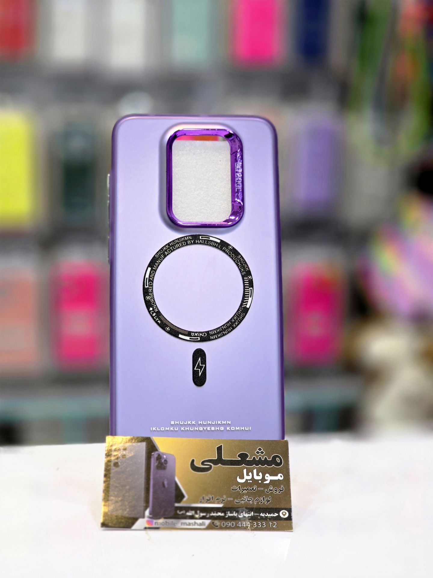 قاب SO COOL طرح مگ سیف Xiaomi Redmi Note 9 / Redmi 10X 5G / Redmi 10X Pro 5G - بنفش